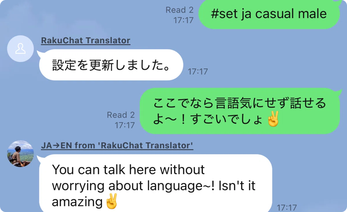 Conversation in Japanese and English in a group chat